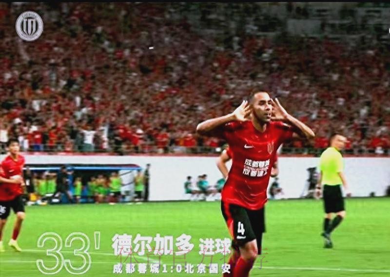 成都蓉城官方:德尔加多租借到期不再续约 成都蓉城官方:德尔加多租借到期不再续约